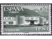 IFNI/Ισπανία-1960-, "Ημέρα Γραμματοσήμου", Σχολείο, MNH