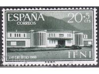 IFNI/Ισπανία-1960-, "Ημέρα Γραμματοσήμου", Σχολείο, MNH
