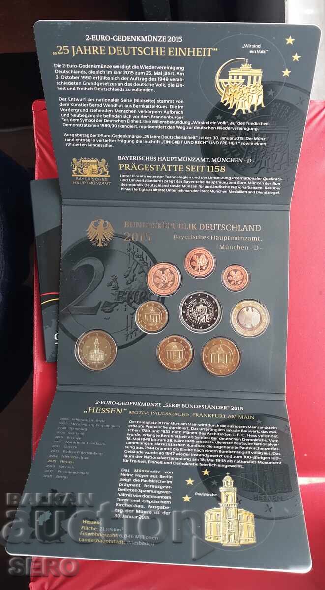 Germania-SET 2015 D-München din 9 monede euro/2x2 euro/ cu preț € 16.00 | 31.29 BGN