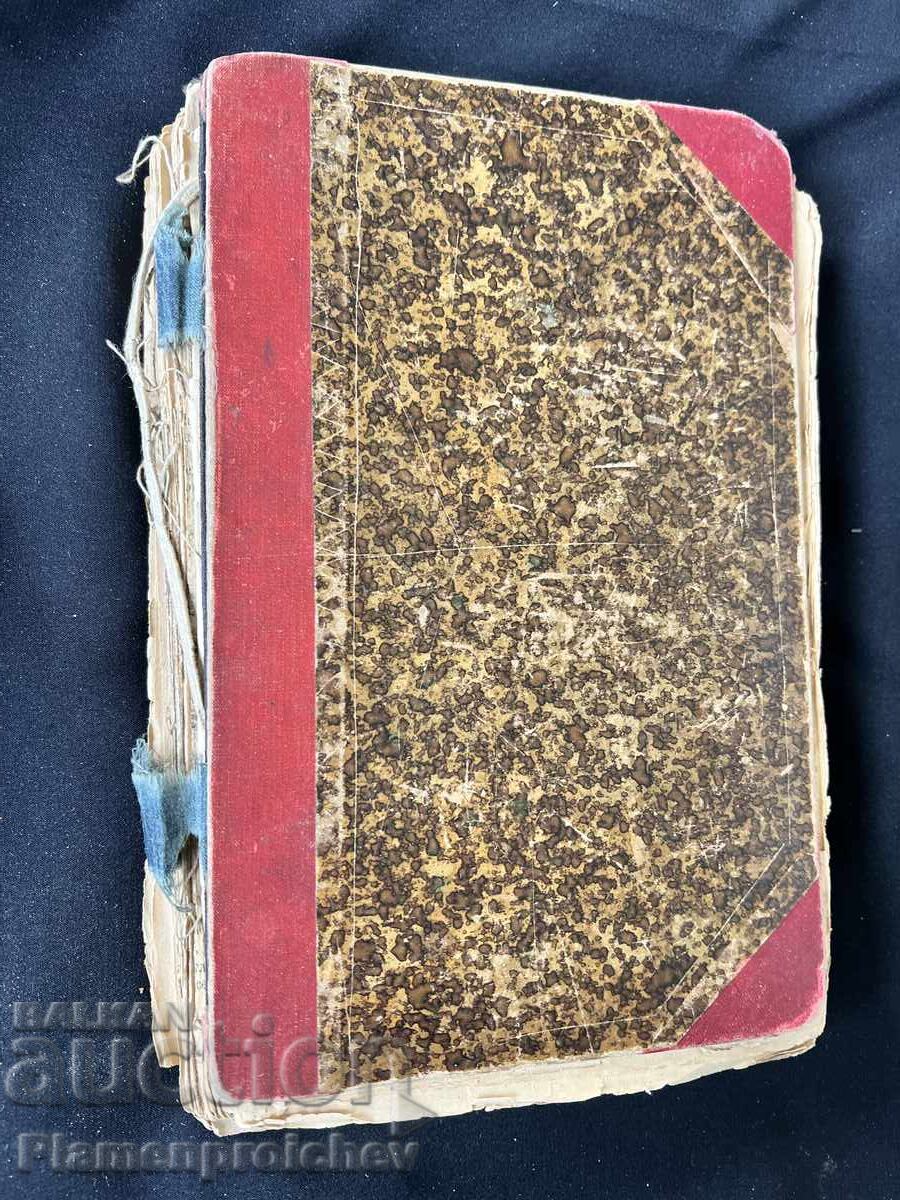 STEFAN STAMBOLOV CEA MAI NOUĂ ISTORIE A NOASTRĂ 1909 - 5