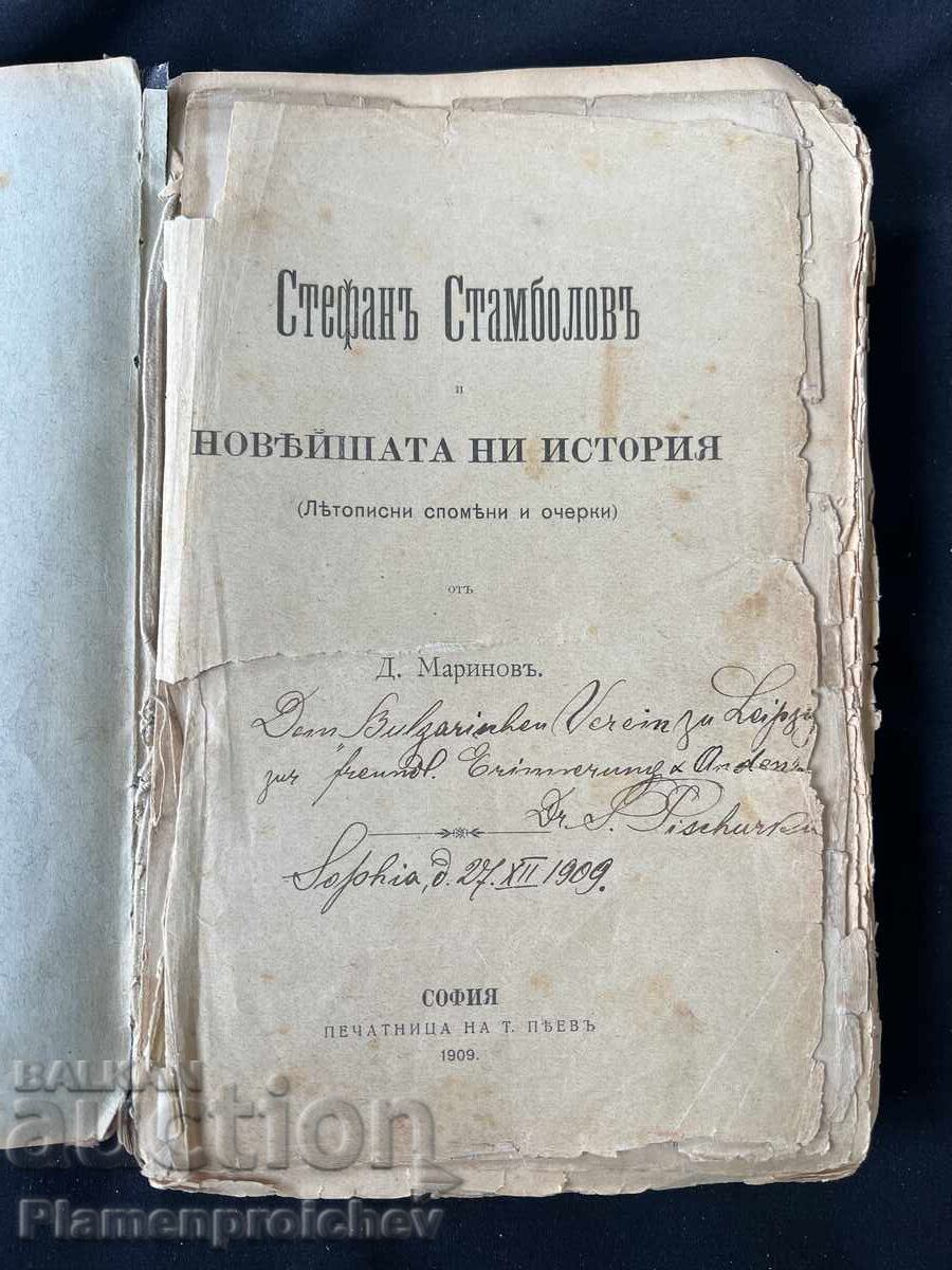 STEFAN STAMBOLOV CEA MAI NOUĂ ISTORIE A NOASTRĂ 1909