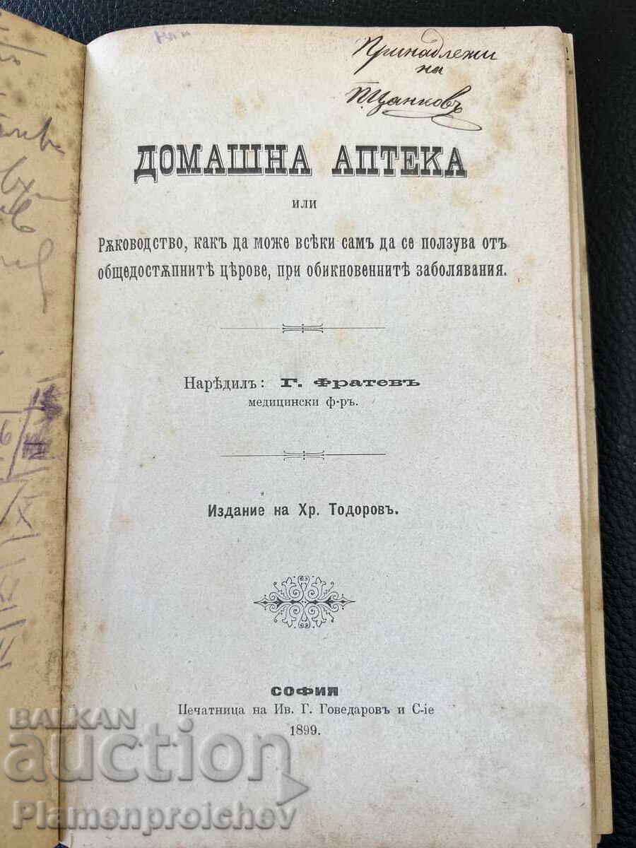 Auction  UNIQUE FIRST EDITION BOOK HOME PHARMACY G. FRATEV 1899