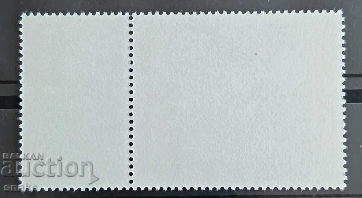 България 1982г.   БК 3135 с цена € 0.15 | 0.29 лв.