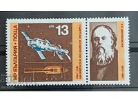 България 1982г.   БК 3135