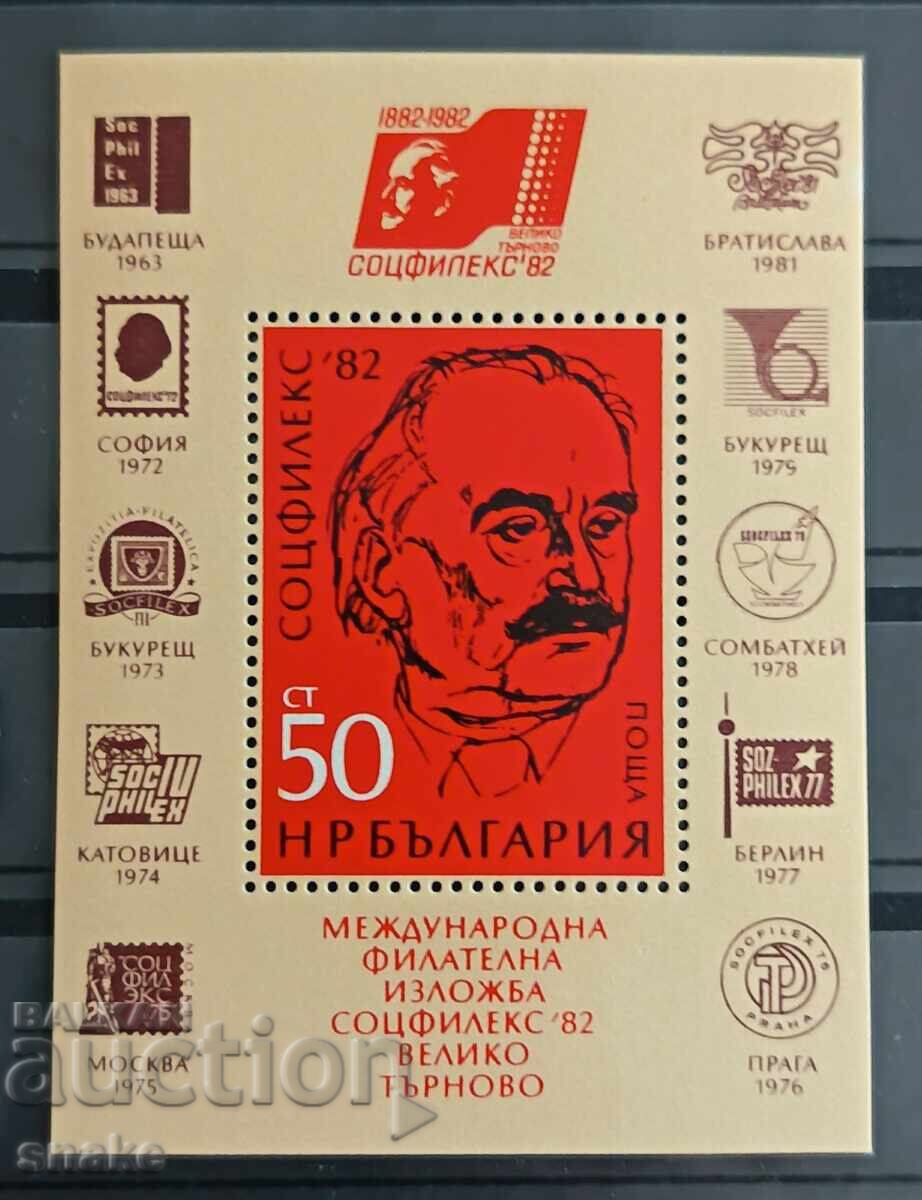 Bulgaria 1982, BC 3136