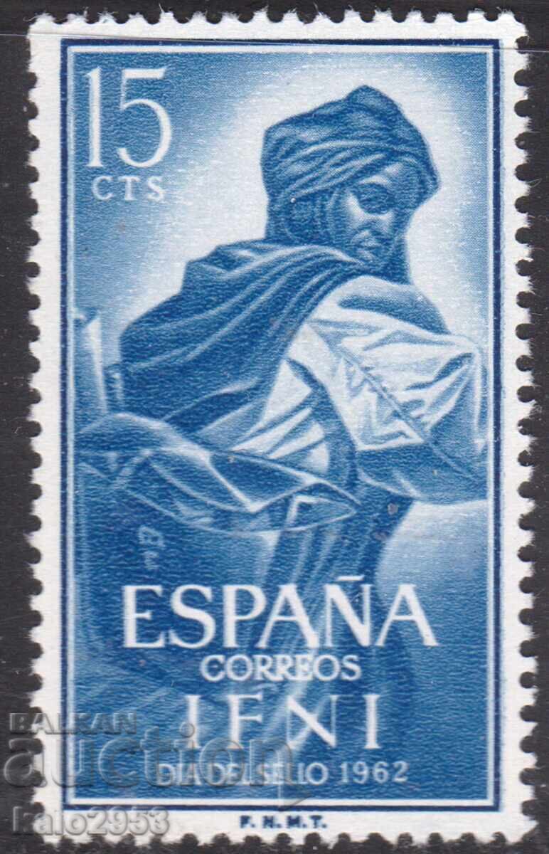 IFNI/Spania-1962-,Ziua mărcii poștale"-Beduin, MNH