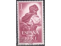 IFNI/Spania-1962-,Ziua mărcii poștale"-Beduin, MNH