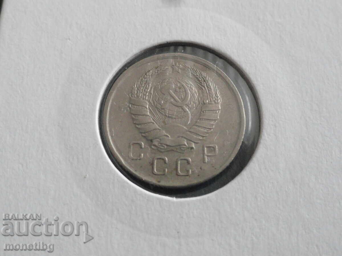 Russia (USSR) 1941 - 10 kopecks with price € 21.00 | 41.07 BGN