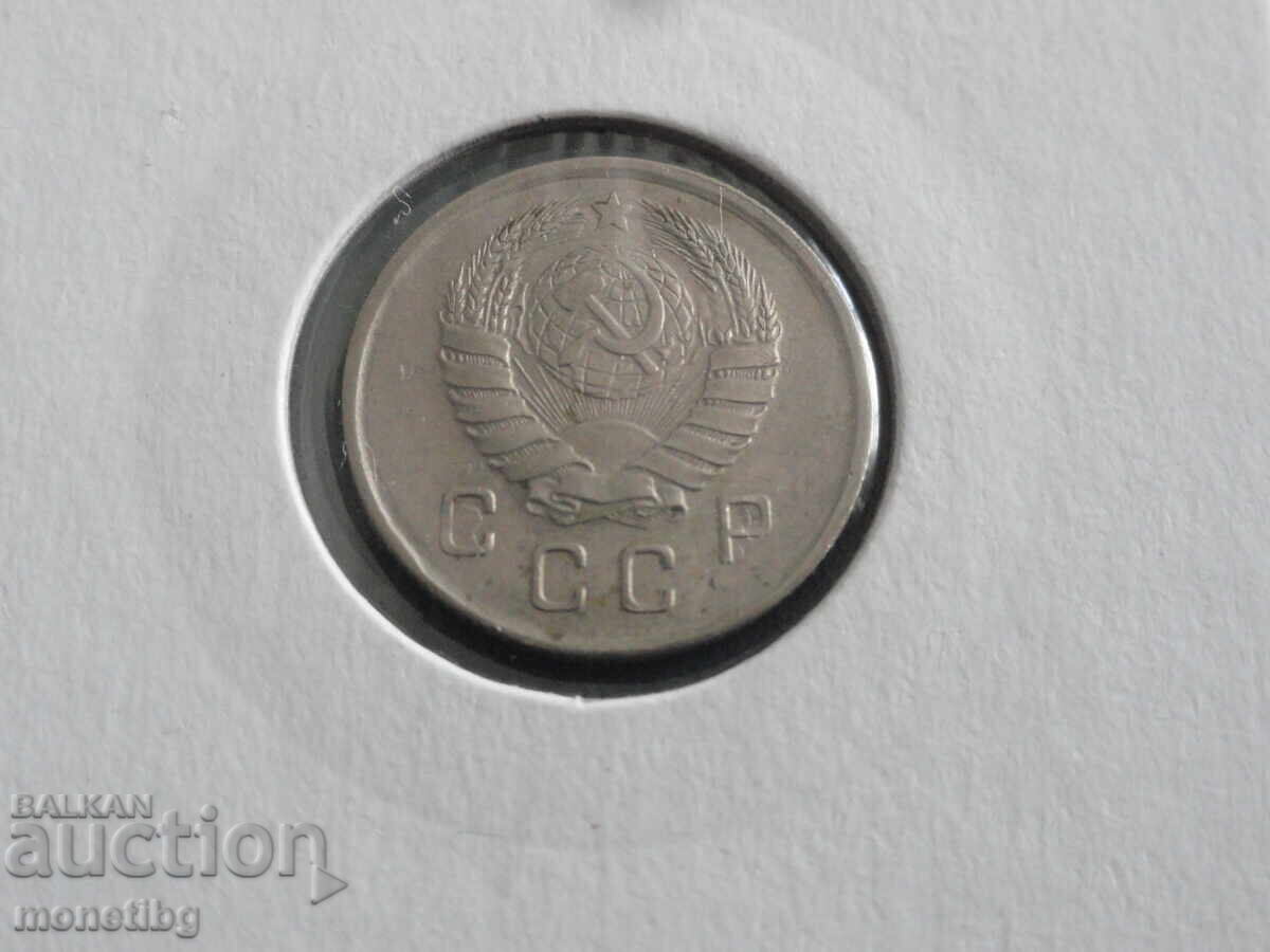 Delivery of Russia (USSR) 1941 - 10 kopecks