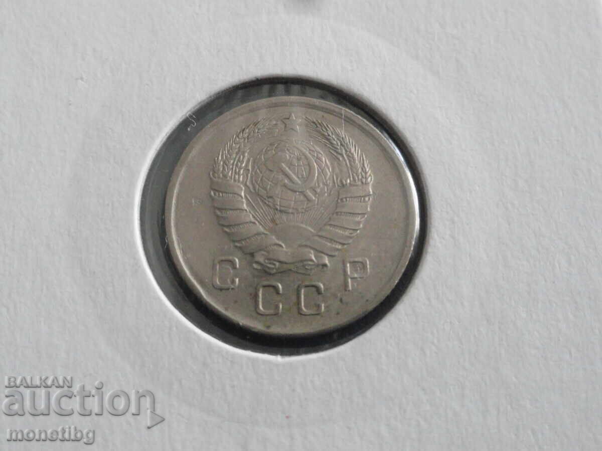 Russia (USSR) 1941 - 10 kopecks - 6