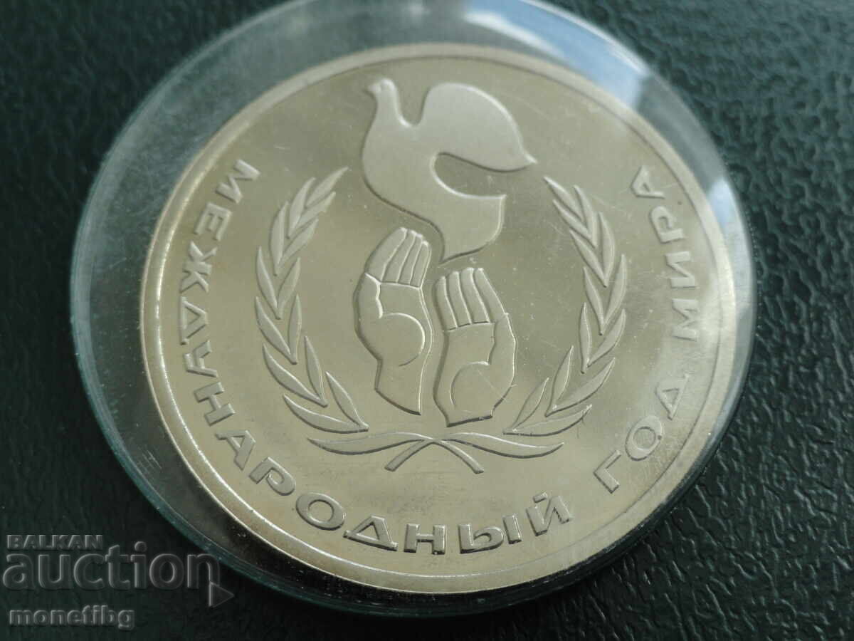 Licitație Rusia (URSS) 1986 - 1 rublă "Anul Internațional al Păcii" Proof
