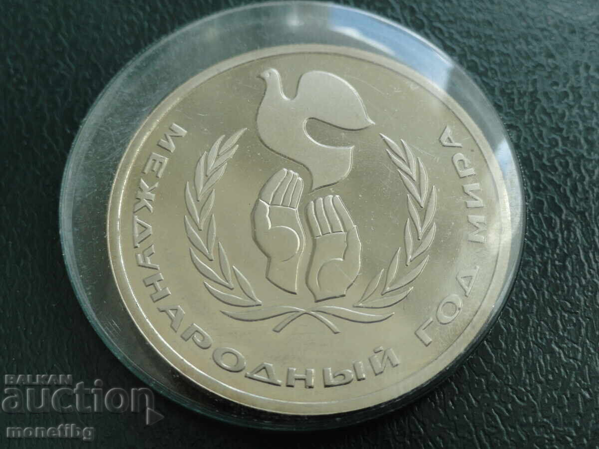 Rusia (URSS) 1986 - 1 rublă "Anul Internațional al Păcii" Proof - 5