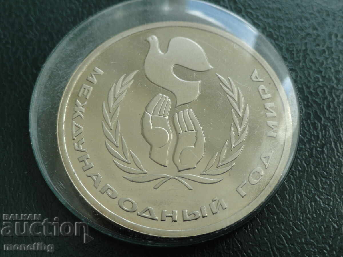 Rusia (URSS) 1986 - 1 rublă "Anul Internațional al Păcii" Proof