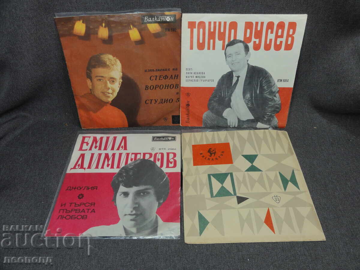 LOT RETRO DISCURI DE GRAMOFON BALKANTON EMIL TONCHO