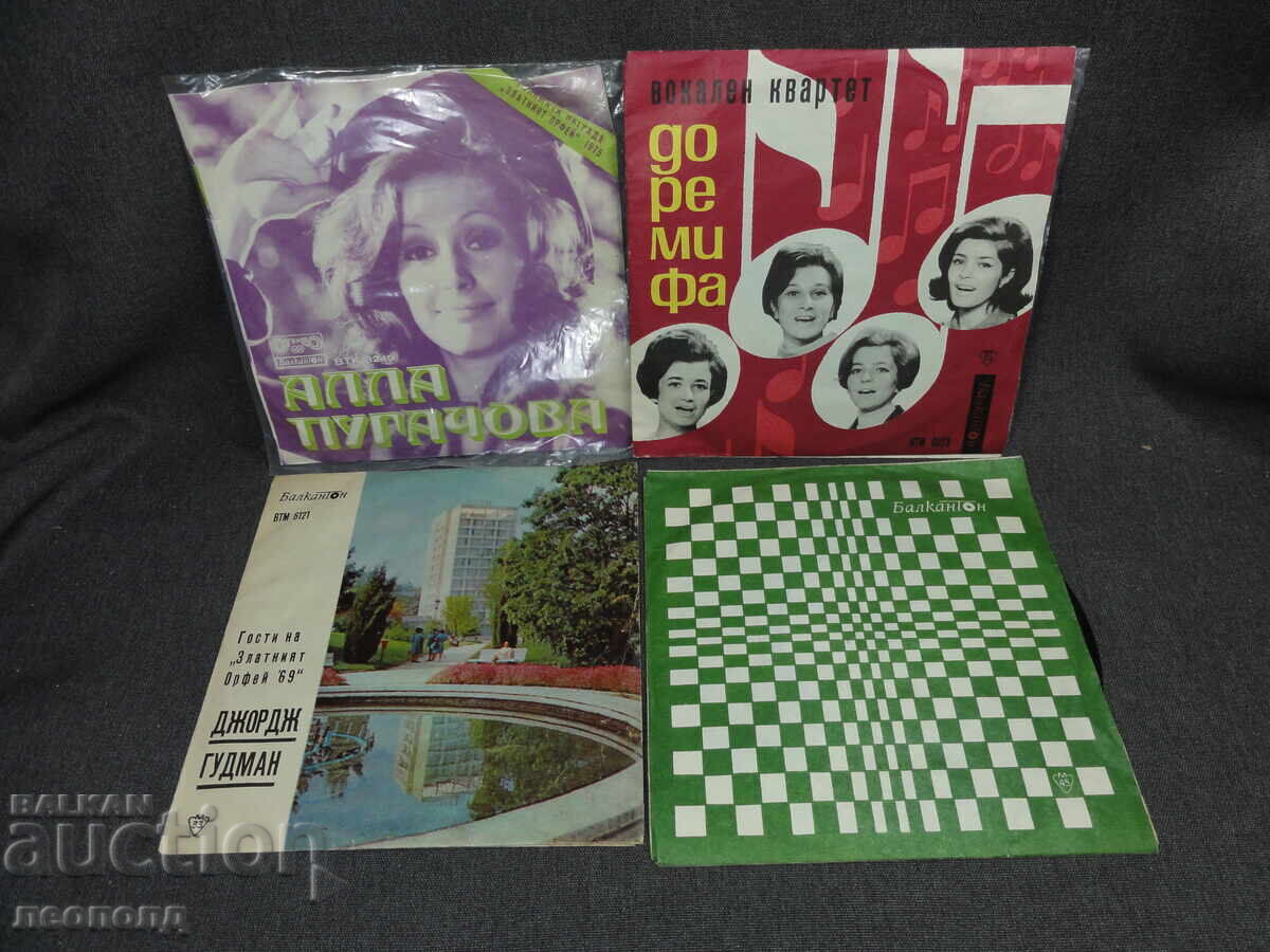 BZTS LOT RETRO GRAMOFONNI PLOCHI BALKANTON ALLA PUGACHOVA I DR.