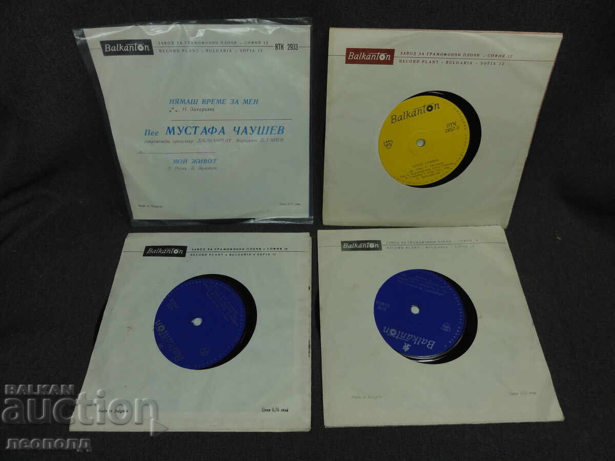 LOT RETRO PLĂCI GRAMOFON BALKANTON MUSTAFA CHAUSHEV ȘI ALȚII cu preț € 3.01 | 5.89 BGN