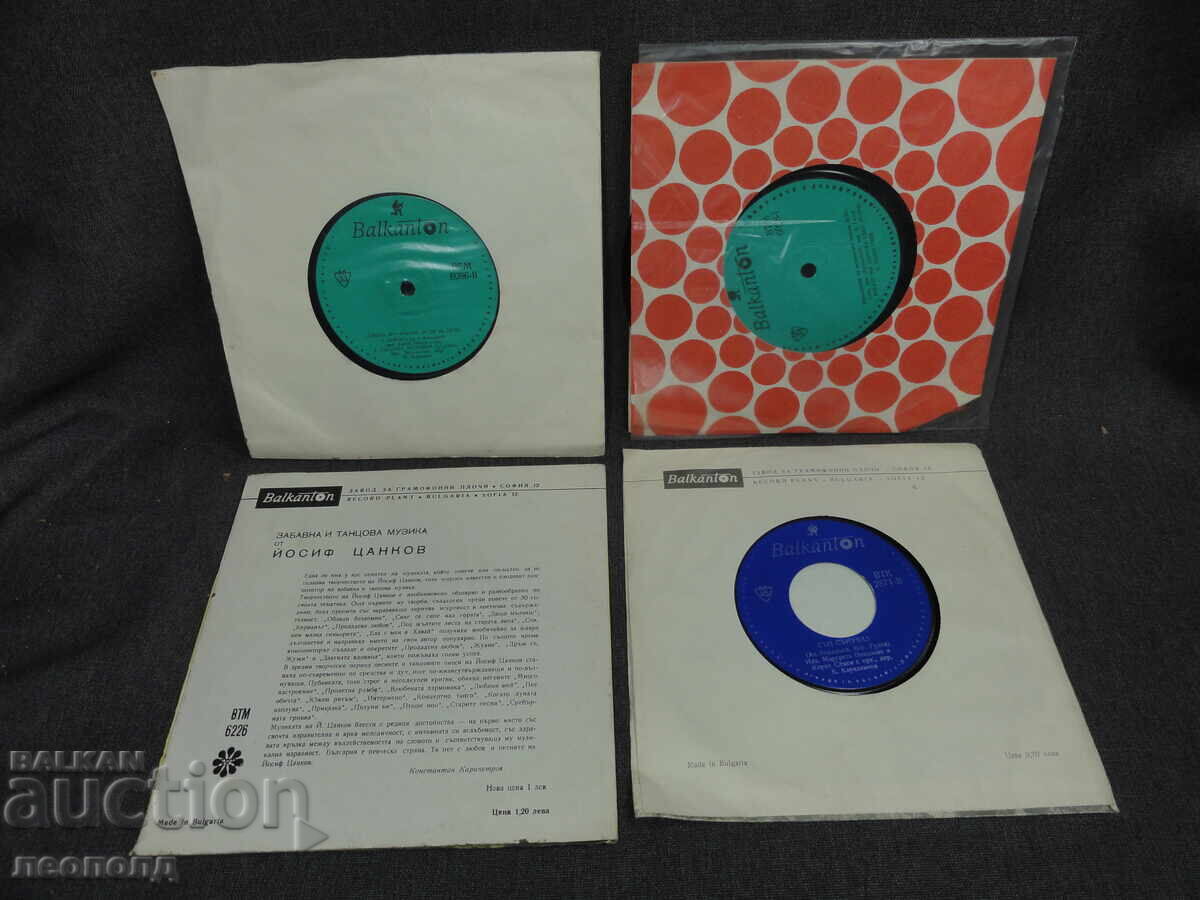 LOT BZC RETRO DISCURI DE GRAMOFON BALKANTON IOSIF TSANKOV ȘI ALȚII cu preț € 5.07 | 9.92 BGN