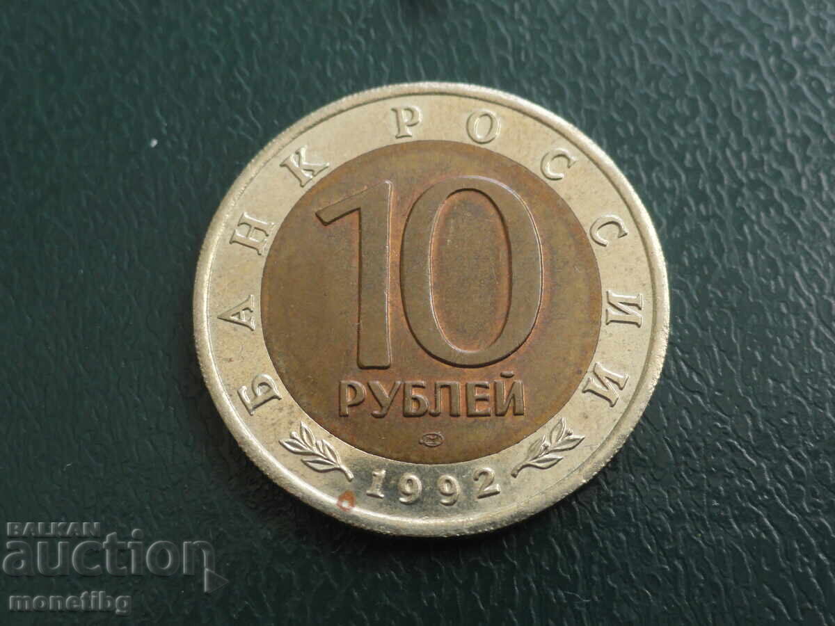 Rusia 1992 - 10 ruble ''Cartea Roșie - Tigrul siberian'' cu preț € 28.00 | 54.76 BGN
