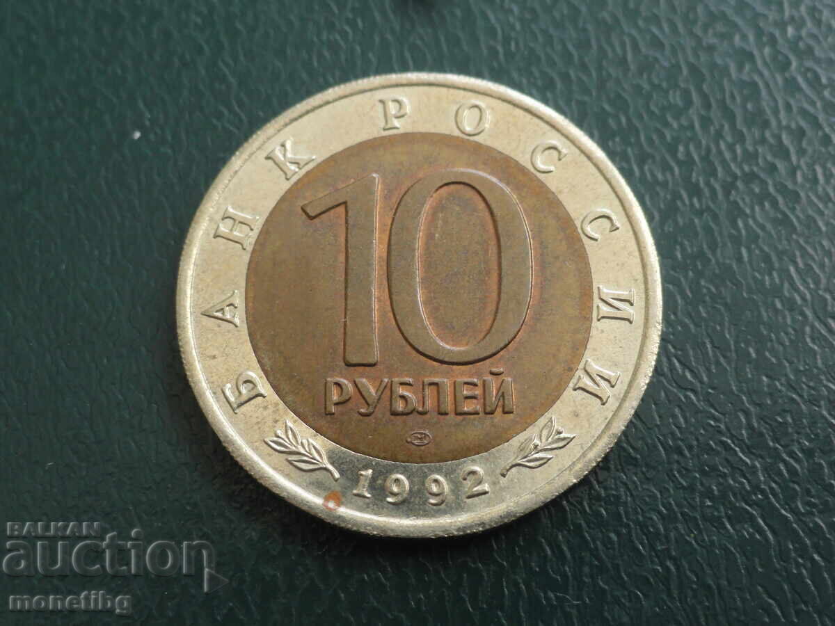 Livrarea Rusia 1992 - 10 ruble ''Cartea Roșie - Tigrul siberian''