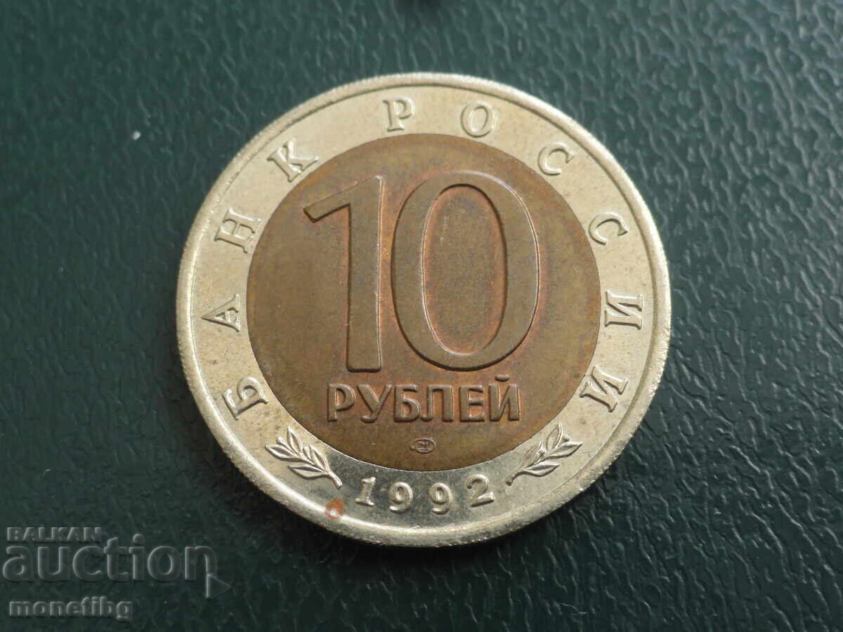 Rusia 1992 - 10 ruble ''Cartea Roșie - Tigrul siberian'' - 6