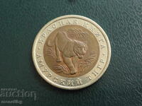 Rusia 1992 - 10 ruble ''Cartea Roșie - Tigrul siberian''