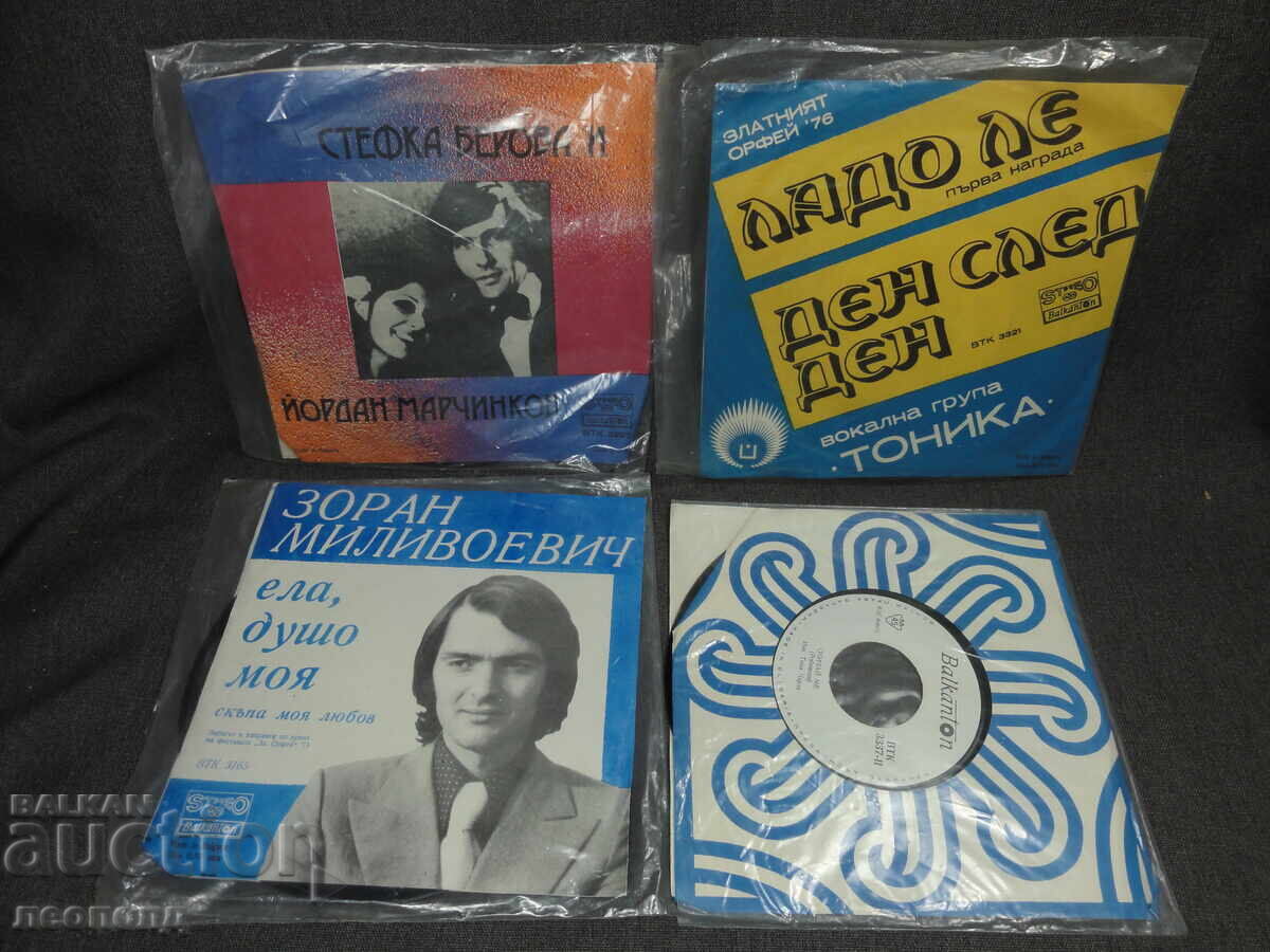 LOT RETRO DISCURI DE GRAMOFON BALKANTON STEFKA TONIKA ZORAN cu preț € 2.20 | 4.30 BGN
