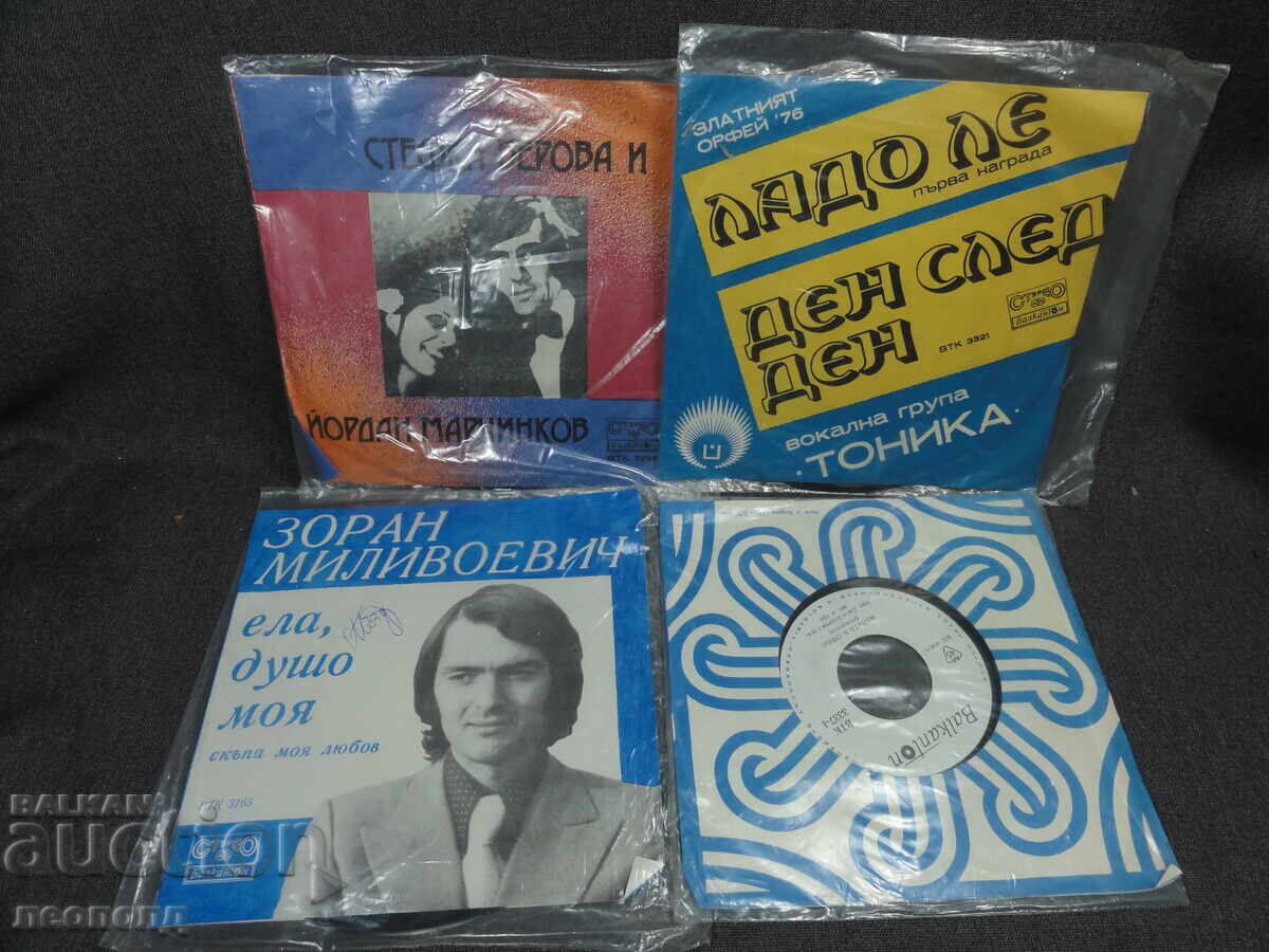 LOT RETRO DISCURI DE GRAMOFON BALKANTON STEFKA TONIKA ZORAN