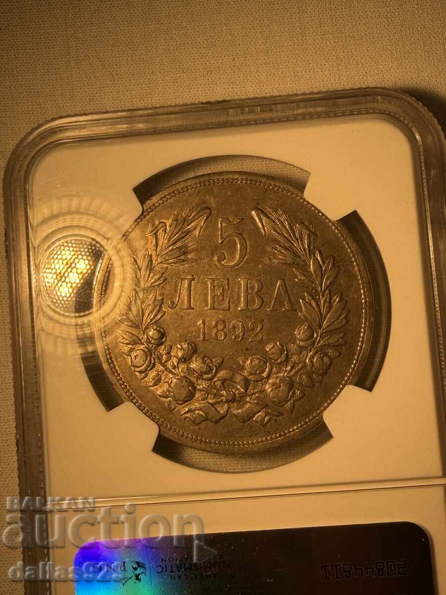 5 leva 1892 vf35 cu preț € 240.00 | 469.40 BGN