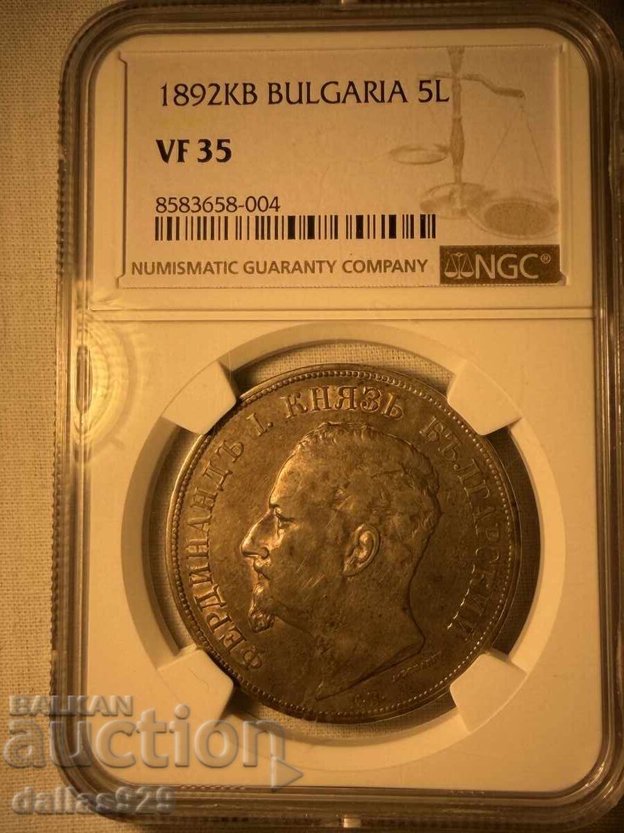 5 leva 1892 vf35
