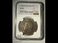 5 λέβα 1892 vf35