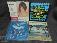 LOT BZC RETRO DISCURI DE GRAMOFON BALKANTON ESTRADA DISCO
