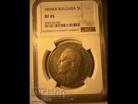 5 BGN 1894 xf45
