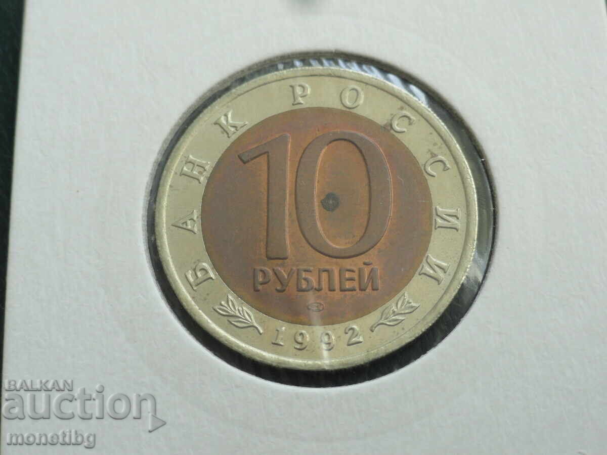 Livrarea Rusia 1992 - 10 ruble "Cartea Roșie - Gâsca cu gât roșu"