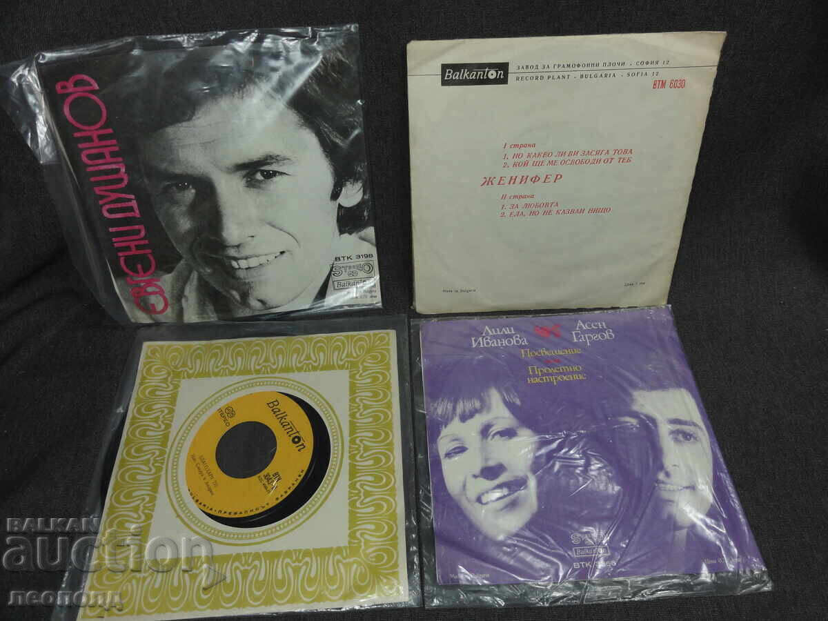 LOT RETRO PLĂCI GRAMOFON BALKANTON LILI ȘI ASEN GARGOV cu preț € 1.52 | 2.97 BGN