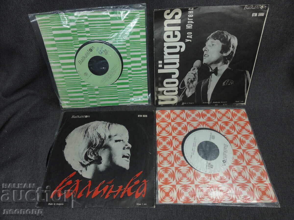 LOT RETRO DISCURI DE GRAMOFON BALKANTON KALINKA UDO JURGENS cu preț € 1.52 | 2.97 BGN
