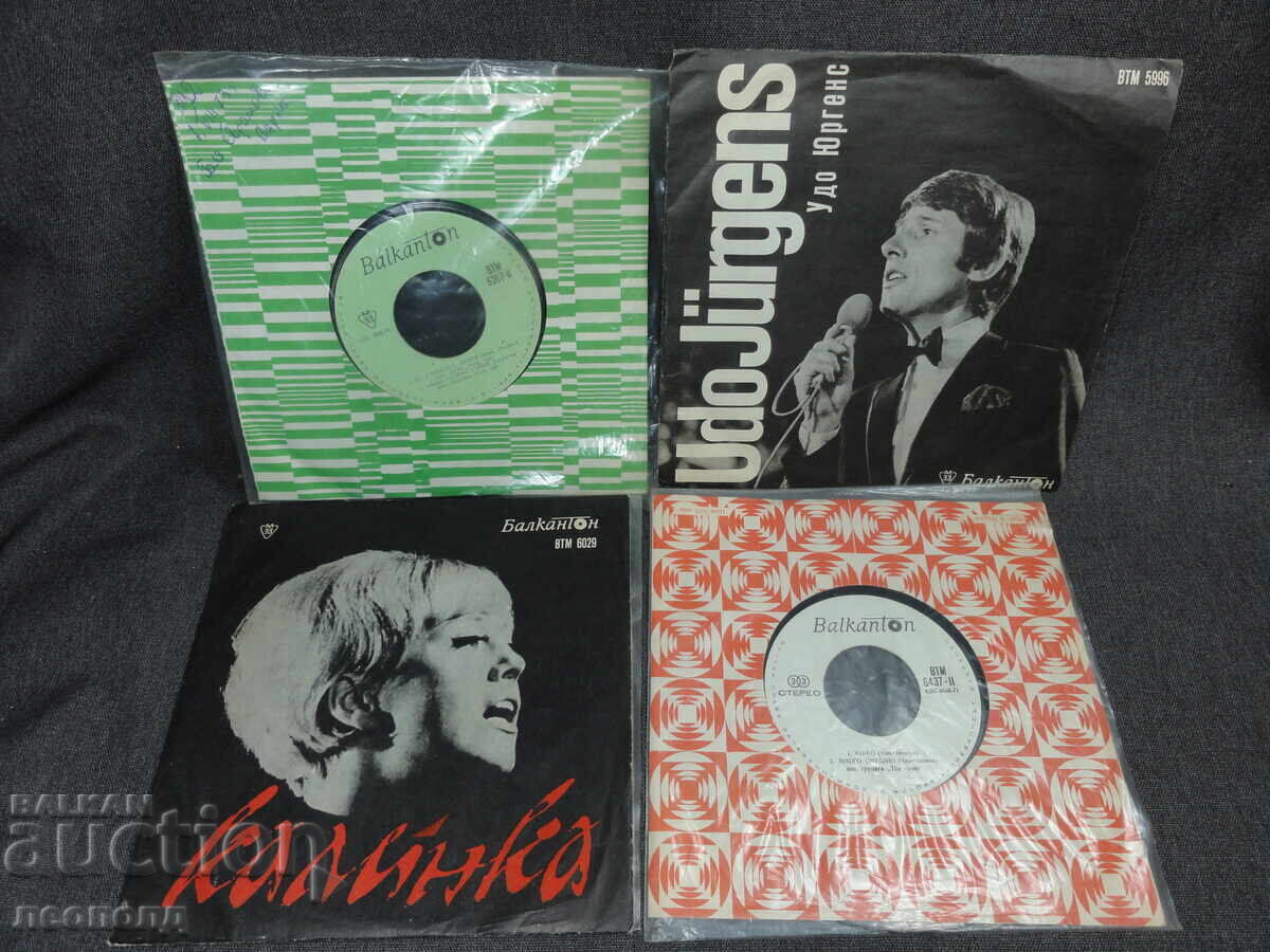 LOT RETRO DISCURI DE GRAMOFON BALKANTON KALINKA UDO JURGENS