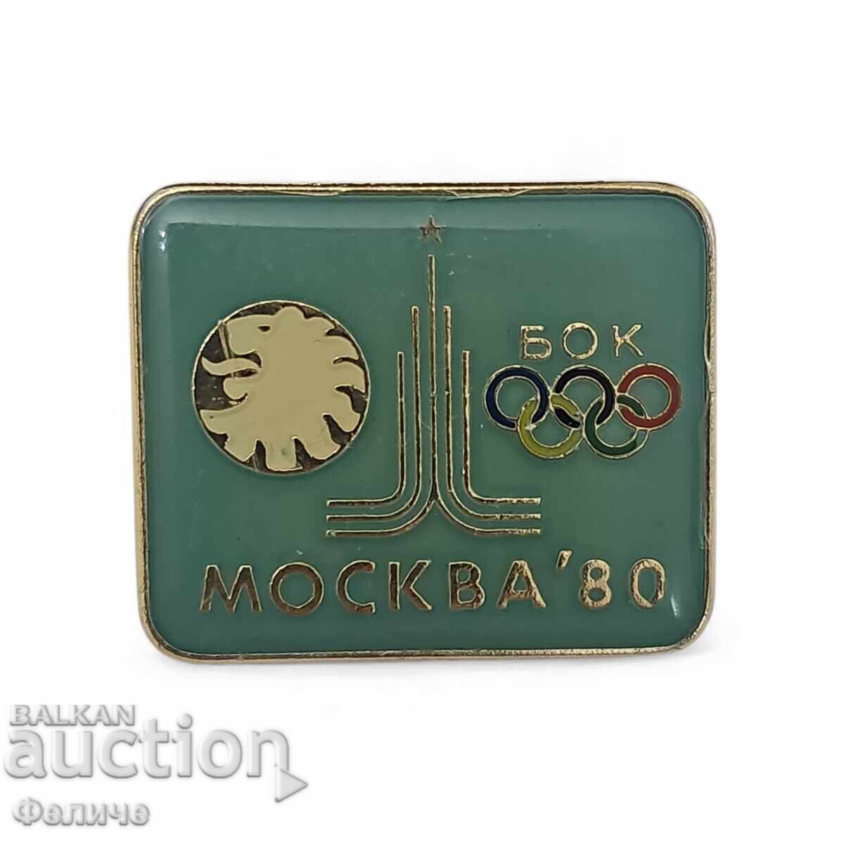 Insignă socialistă bulgărească, semn - BOK Moscova '80 cu preț € 5.00 | 9.78 BGN