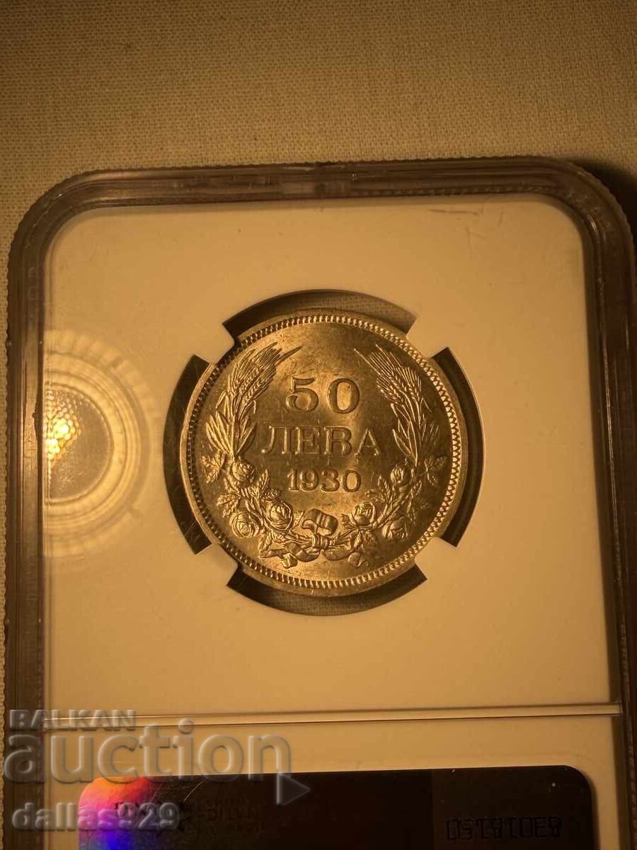 50 leva 1930 au58 cu preț € 70.00 | 136.91 BGN