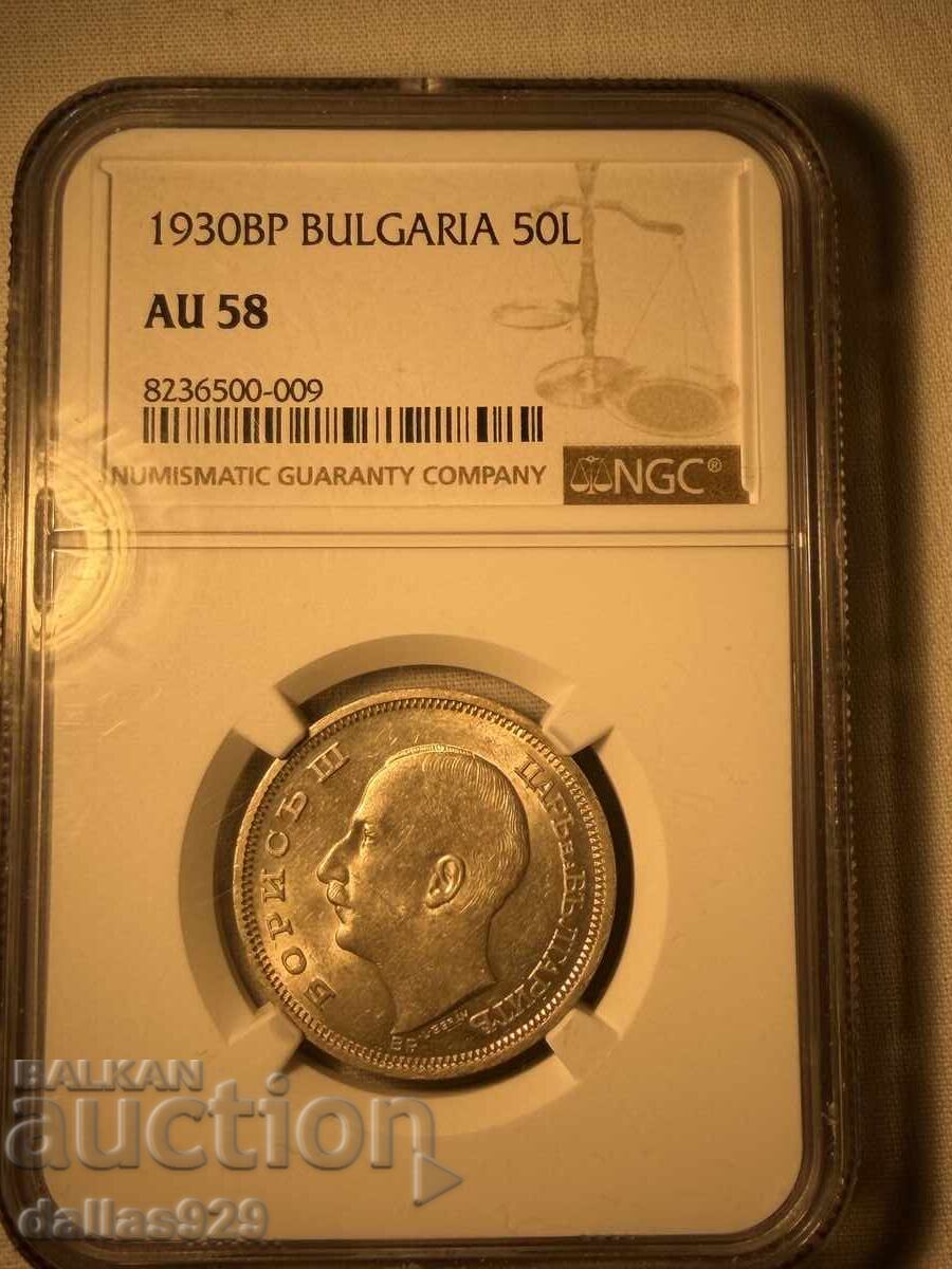 50 leva 1930 au58