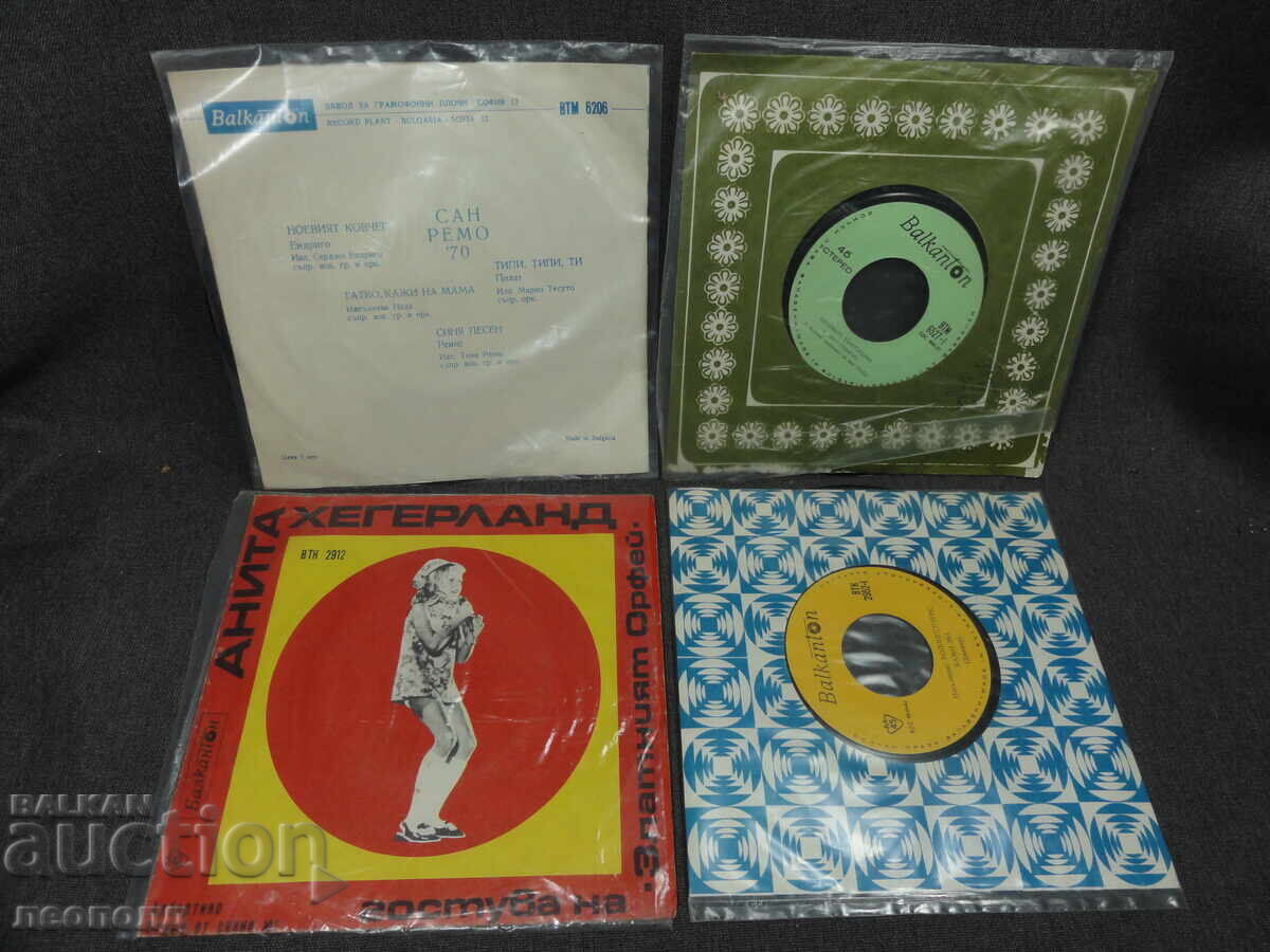 LOT DISCURI DE GRAMOFON RETRO BALKANTON SAN REMO 70 ANITA H cu preț € 1.52 | 2.97 BGN
