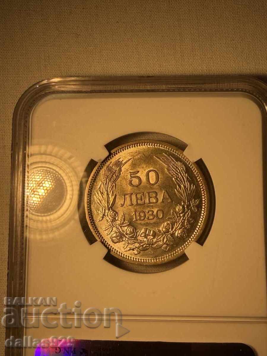 50 leva 1930 au58 cu preț € 70.00 | 136.91 BGN