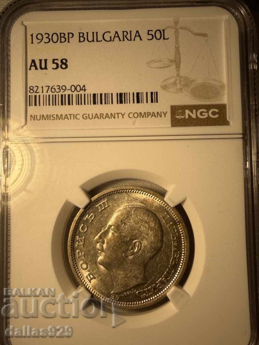 50 leva 1930 au58