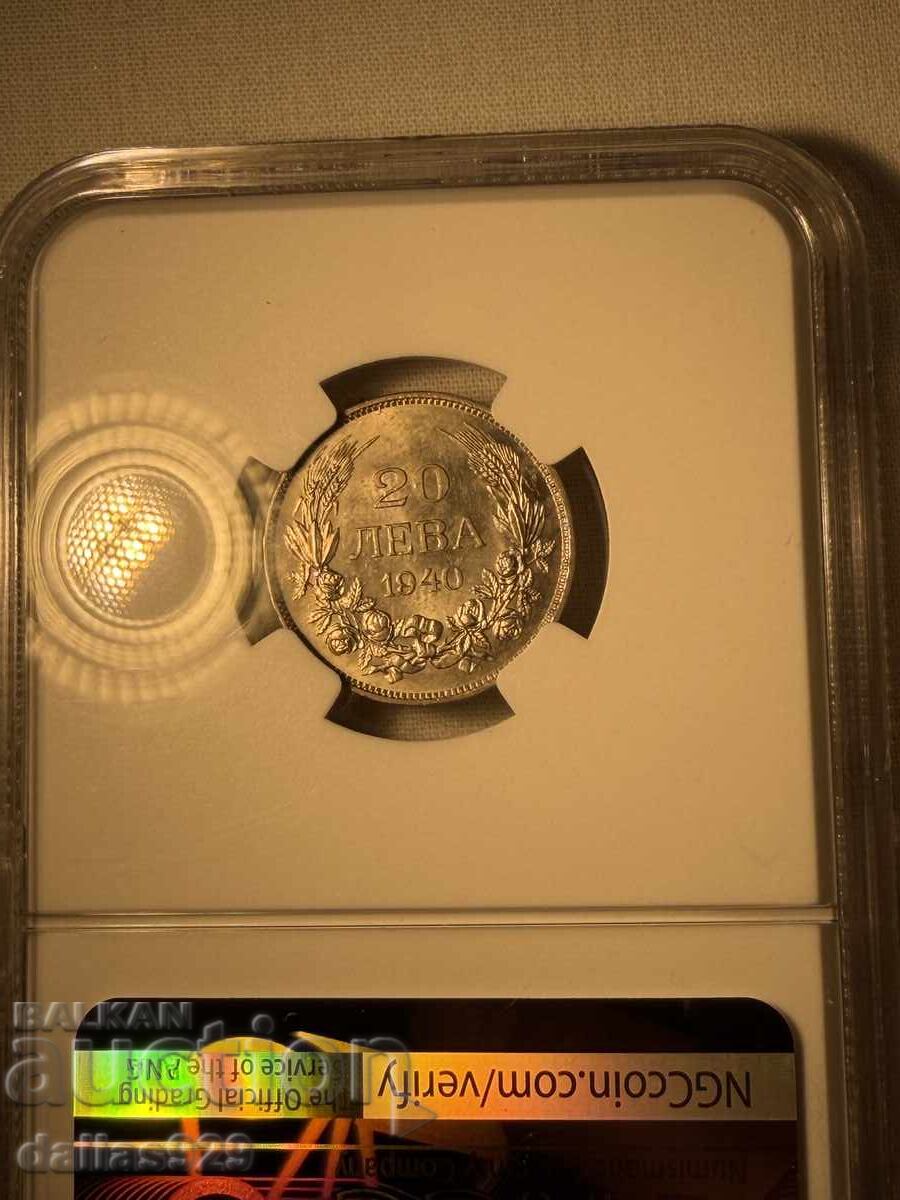 20 лева 1940 ms62 с цена € 105.00 | 205.36 лв.