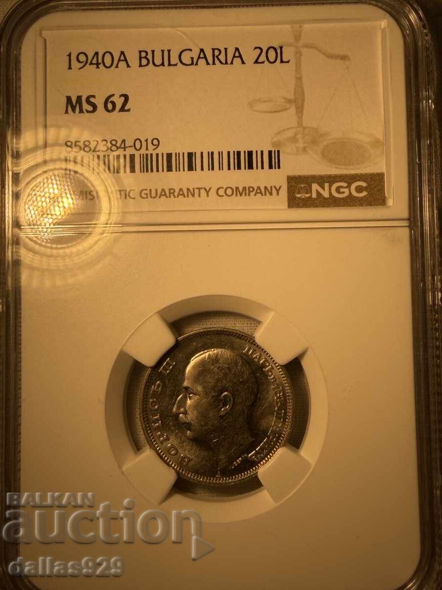 20 лева 1940 ms62