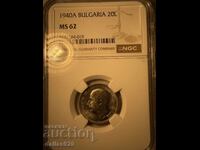 20 лева 1940 ms62