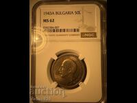50 лева 1943 ms62