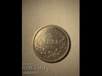5 BGN 1884