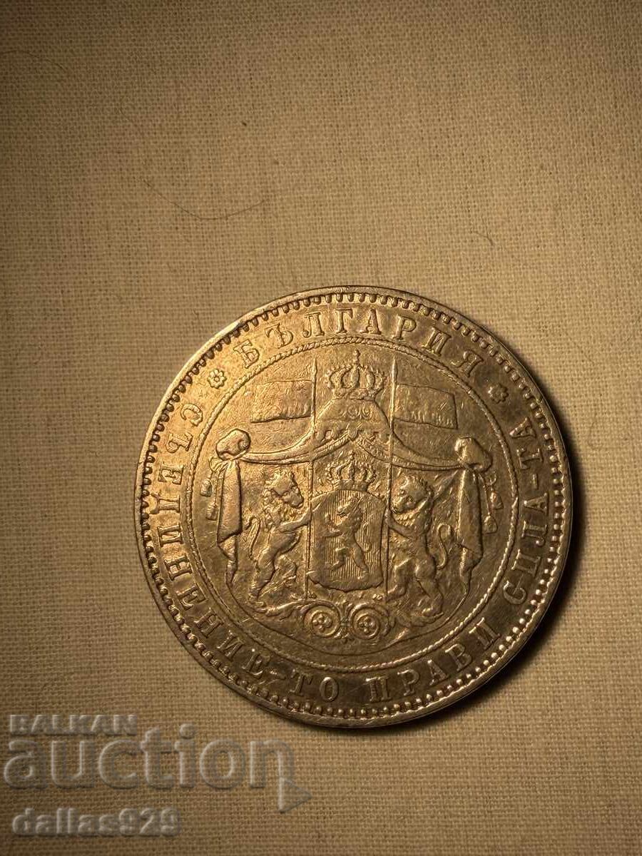 5 BGN 1885 cu preț € 169.00 | 330.54 BGN