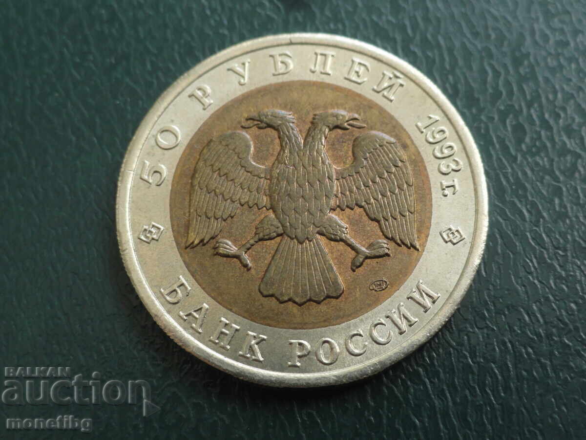 Rusia 1993 - 50 ruble ''Cocoș de munte caucazian'' cu preț € 28.00 | 54.76 BGN