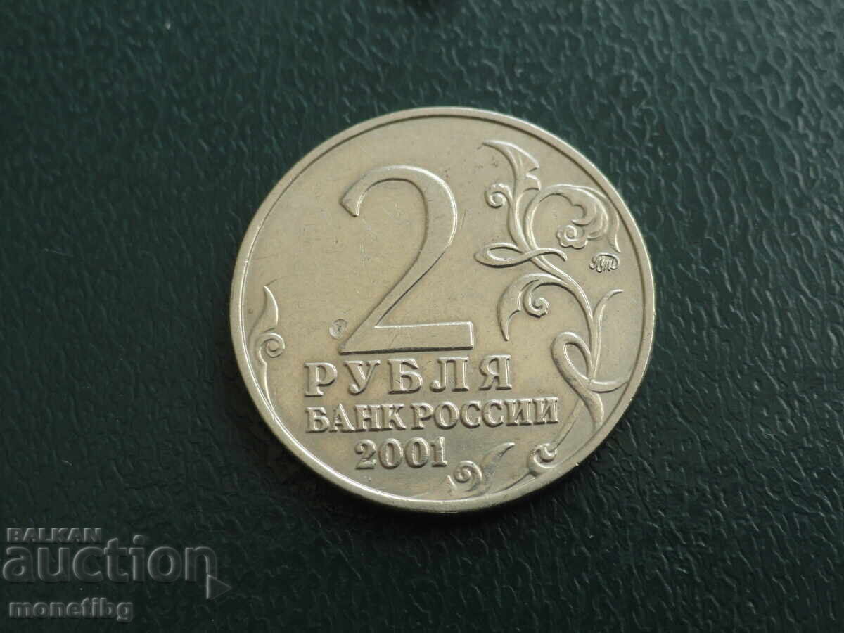 Livrarea Rusia 2001 - 2 ruble ''Iuri Gagarin'' MMD